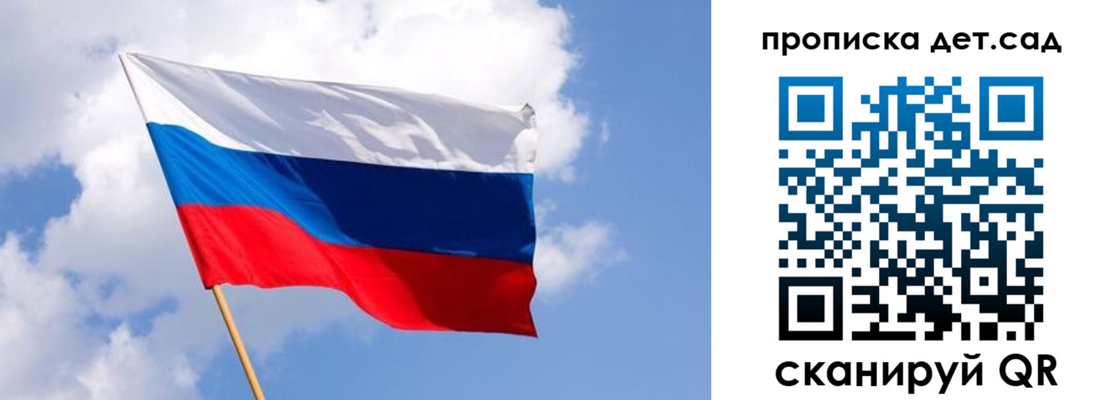 прописка 2025 в Темрюке