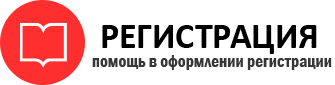 прописка в Темрюке id935330